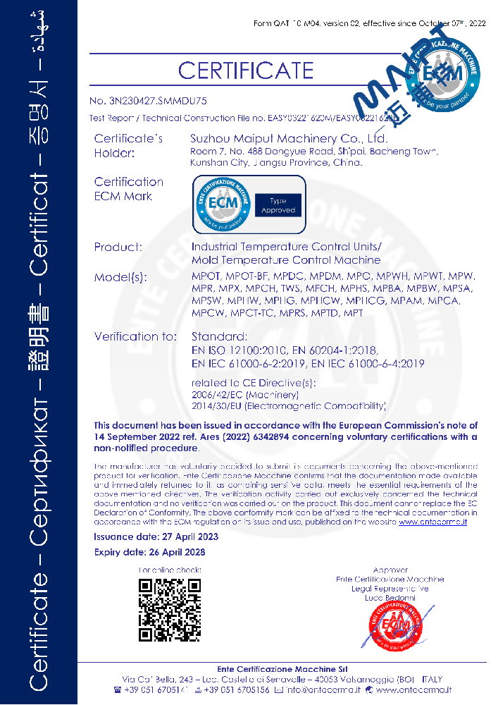 新20230507 CE證書_00.png